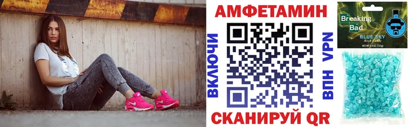 АМФ Premium  купить наркотики цена  Талдом 