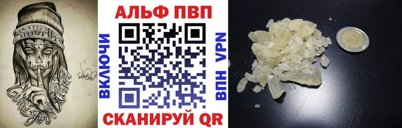 дарнет шоп  Талдом  Альфа ПВП СК 