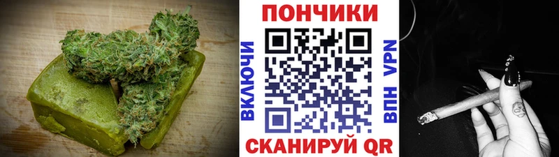 закладки  Талдом  Печенье с ТГК конопля 