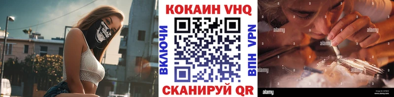 закладки  Талдом  КОКАИН 98% 