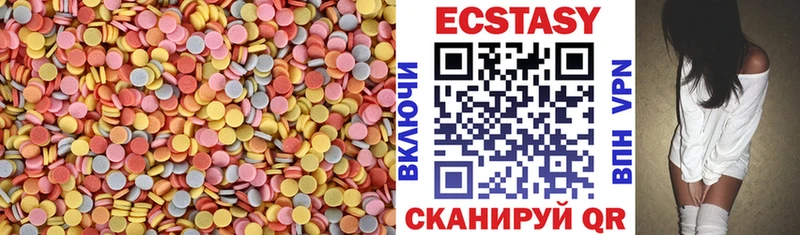 даркнет сайт  Талдом  Ecstasy бентли 