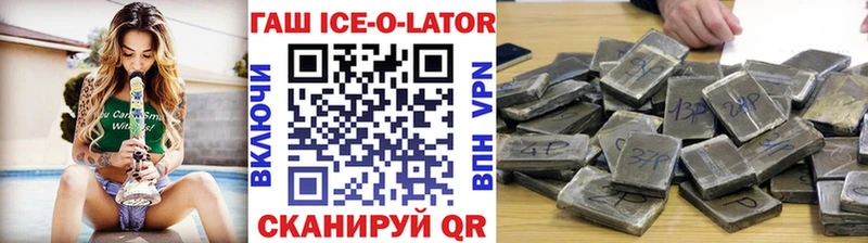ГАШ хэш как найти закладки Талдом