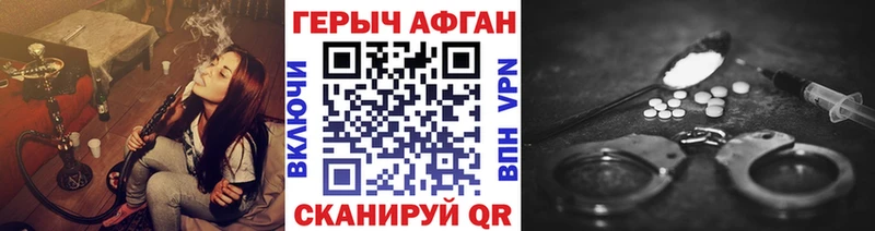 нарко площадка телеграм  Талдом  ГЕРОИН гречка 