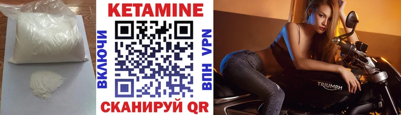 КЕТАМИН ketamine  купить   Талдом 