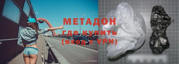мдма Козловка