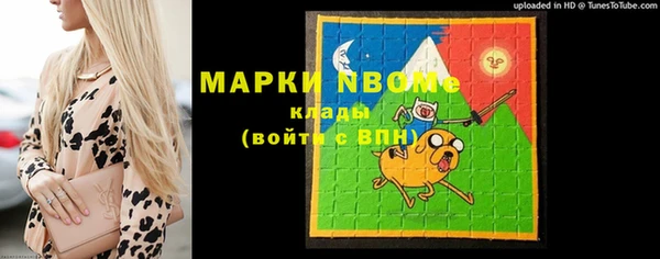 мдма Козловка