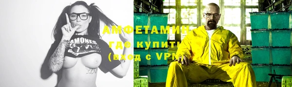 синтетический гашиш Киреевск
