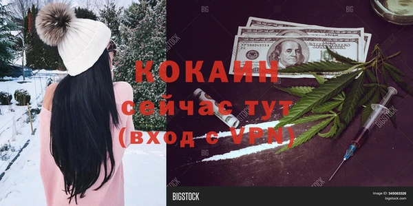 мдма Козловка