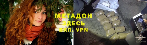 мдма Козловка
