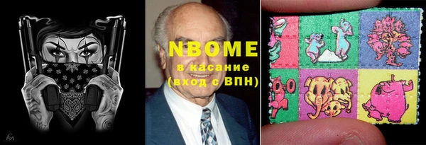 мдма Козловка