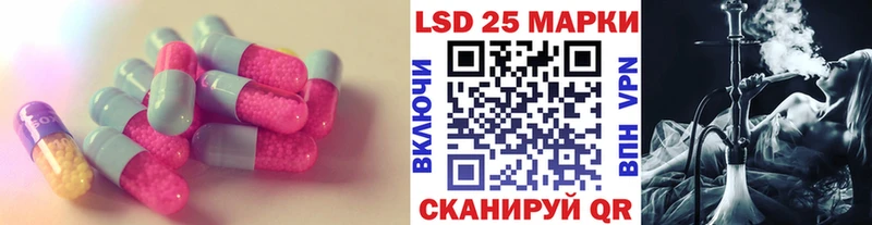 LSD-25 экстази ecstasy  Талдом 