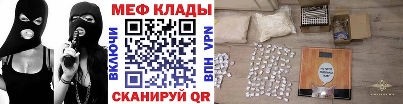 Мефедрон кристаллы  Талдом 