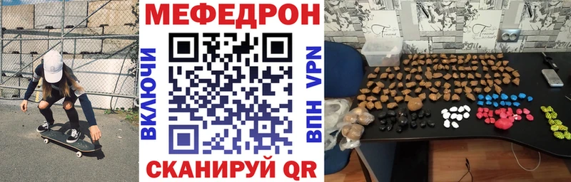 Мефедрон мука Талдом