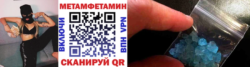 дарк нет официальный сайт  цены наркотик  Талдом  МЕТАМФЕТАМИН пудра  кракен вход 
