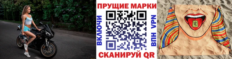 купить   Талдом  гидра ТОР  Наркотические марки 1500мкг 